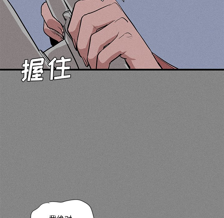 🍻風評 13 第21页