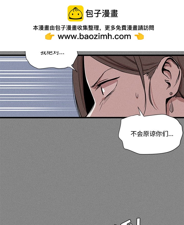 🍻風評 13 第22页