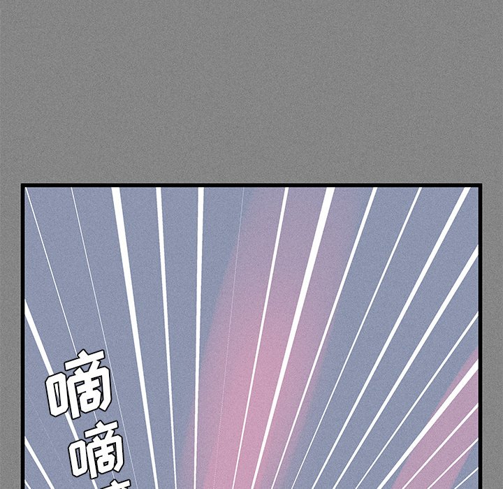 🍻風評 13 第24页