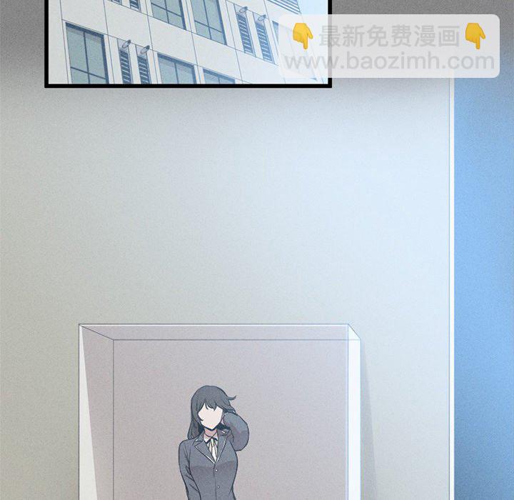 🍻風評 13 第28页