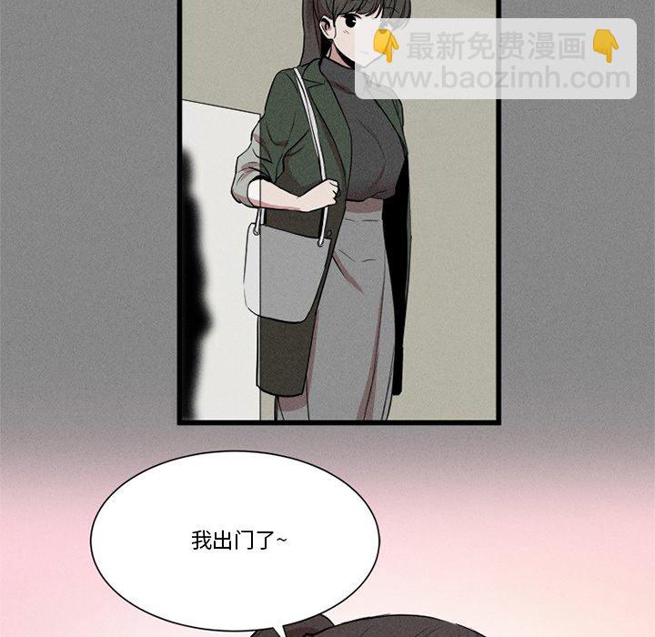 🍻風評 13 第30页