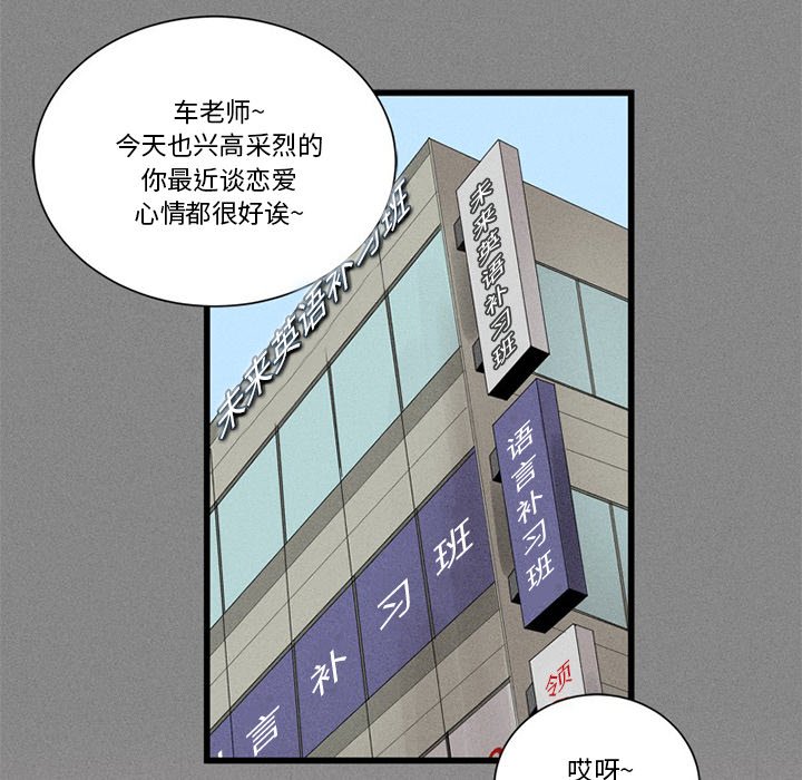 🍻風評 13 第33页