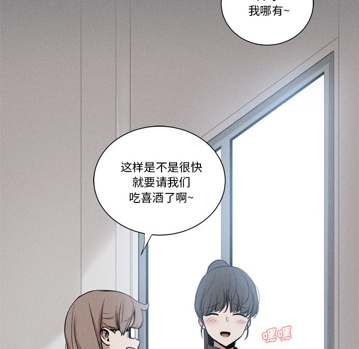 🍻風評 13 第34页