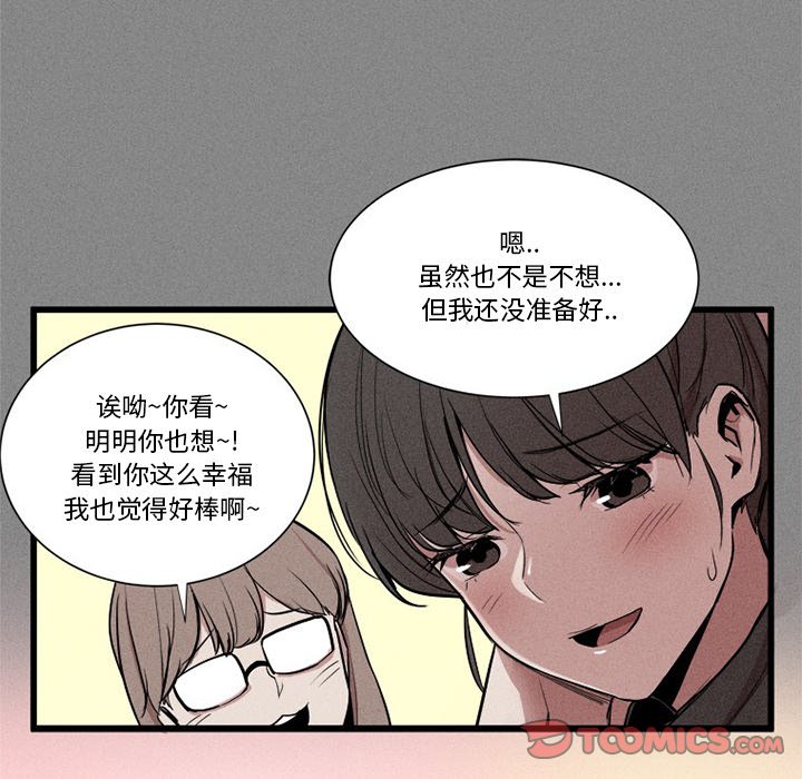 🍻風評 13 第36页