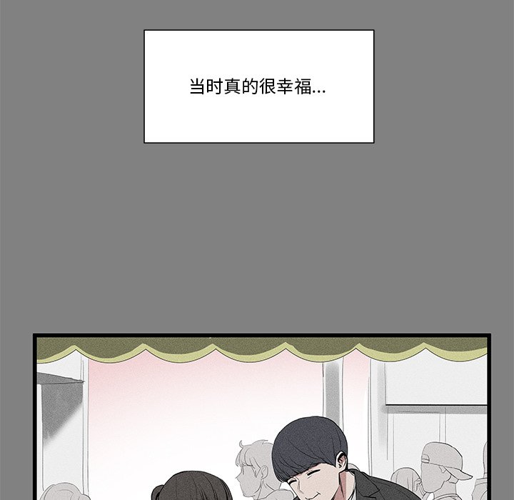 🍻風評 13 第41页