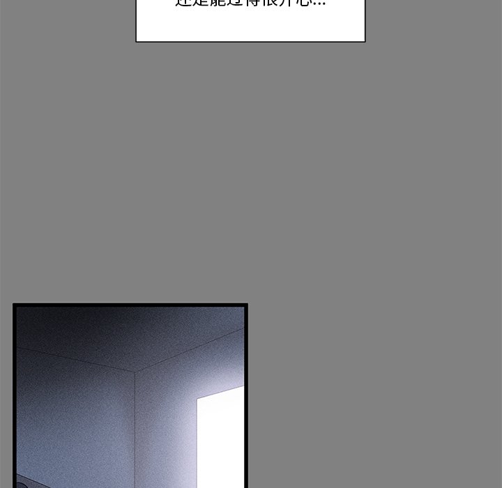 🍻風評 13 第43页