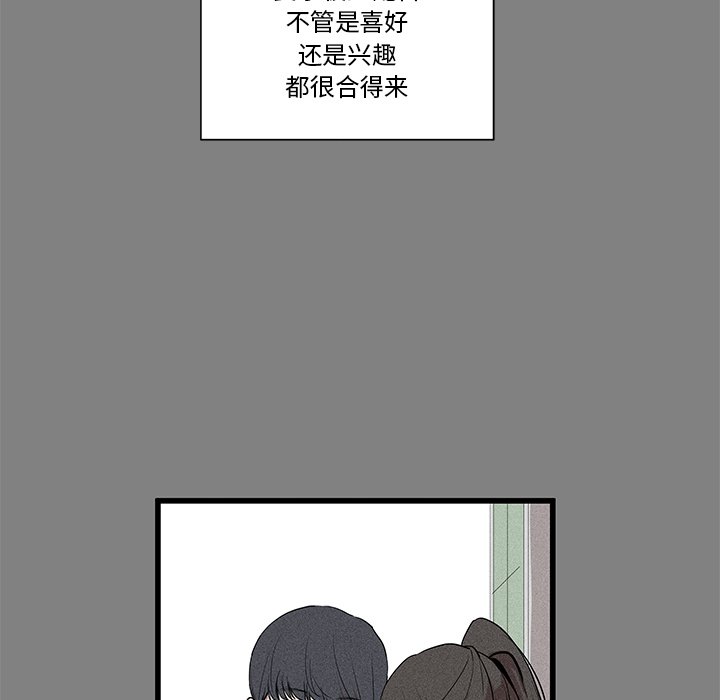 🍻風評 13 第45页