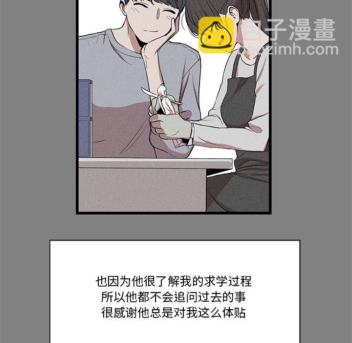🍻風評 13 第46页