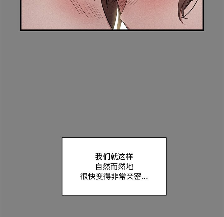 🍻風評 13 第49页