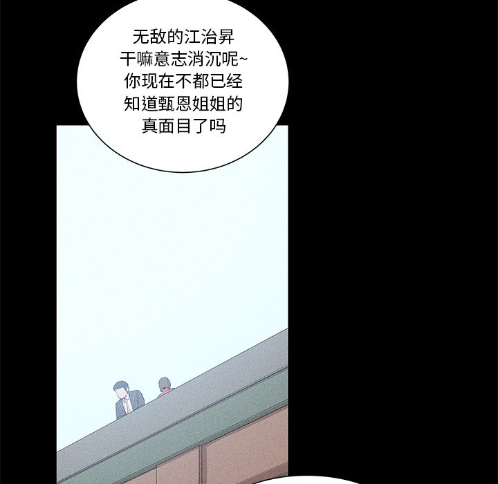 🍻風評 13 第5页