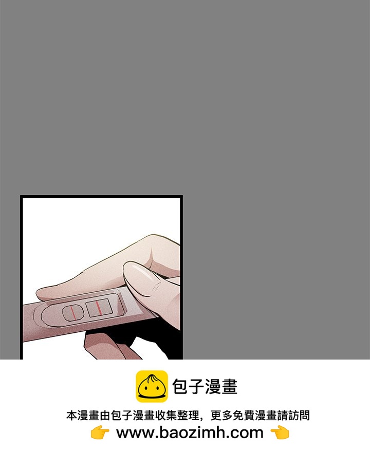 🍻風評 13 第50页