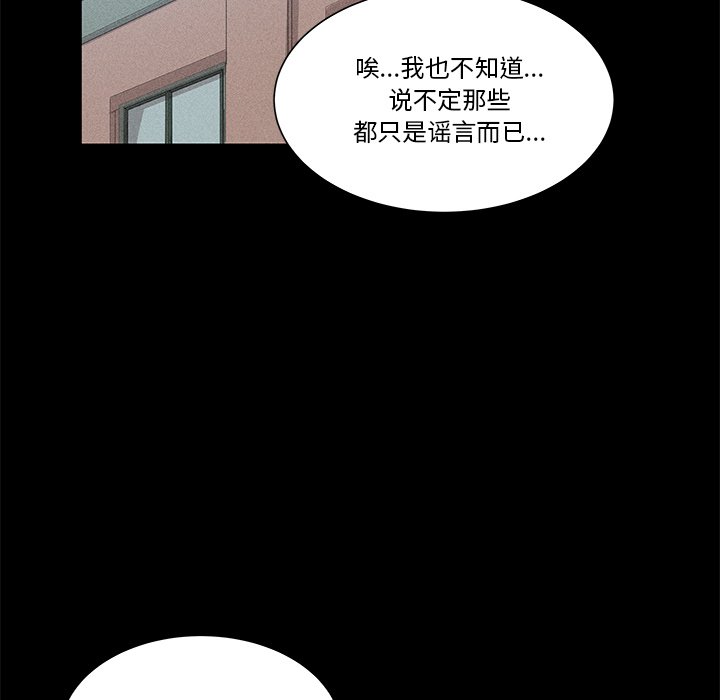 🍻風評 13 第6页