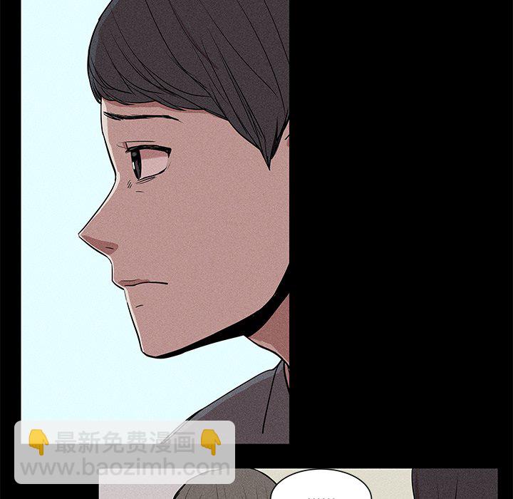 🍻風評 13 第8页