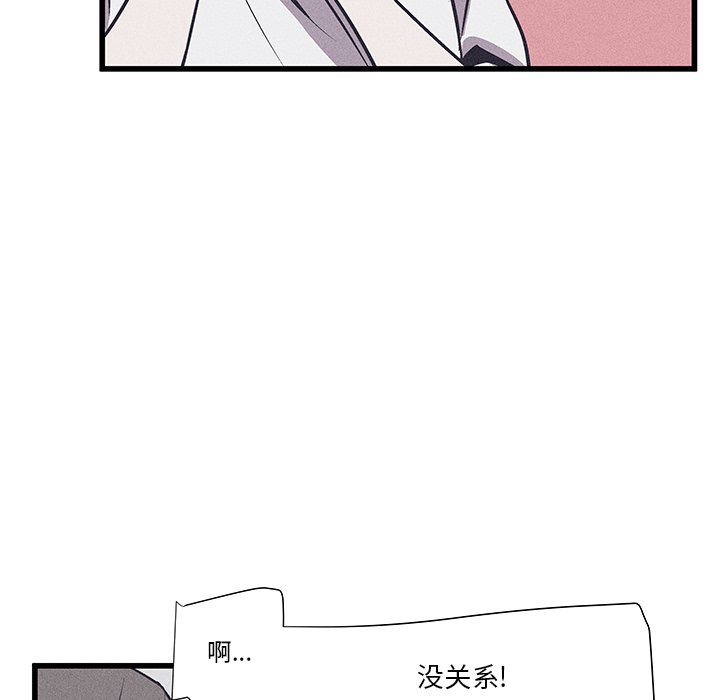 🍻風評 21 第11页
