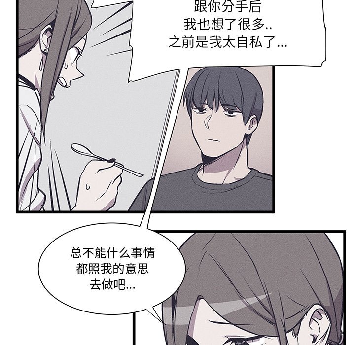 🍻風評 21 第12页