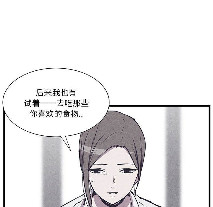 🍻風評 21 第15页