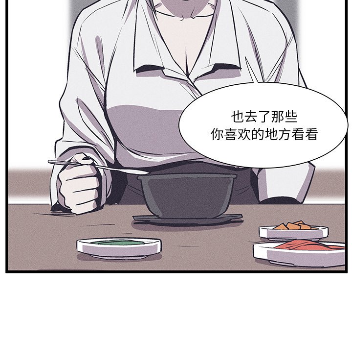 🍻風評 21 第16页