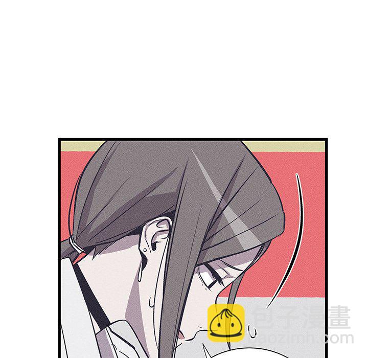 🍻風評 21 第17页