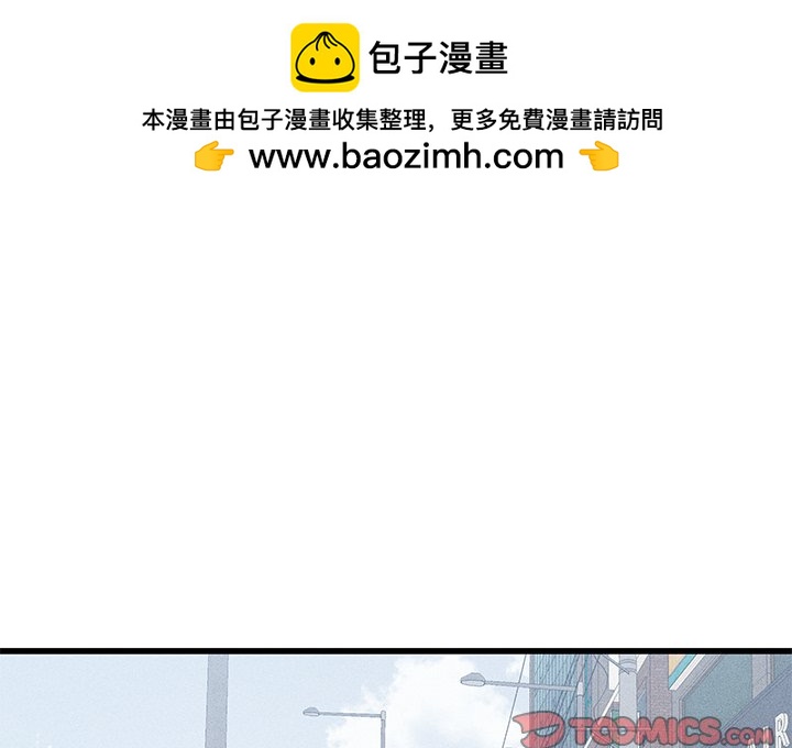 🍻風評 21 第2页