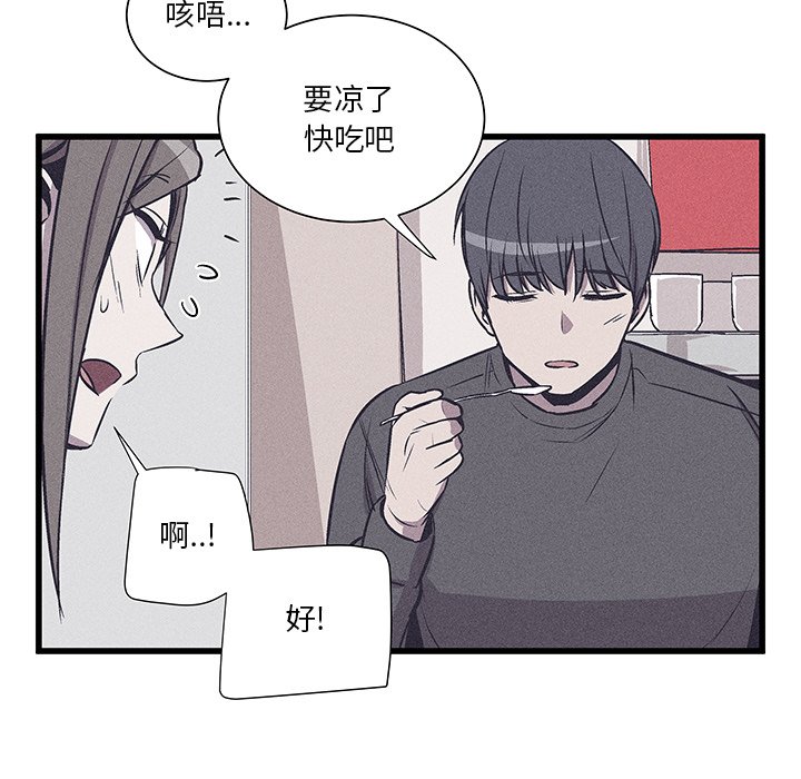 🍻風評 21 第21页