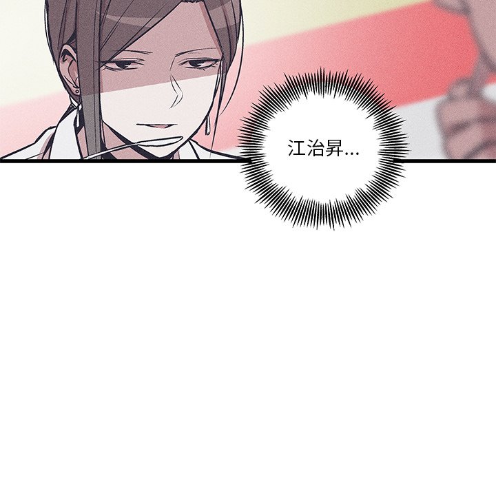 🍻風評 21 第24页