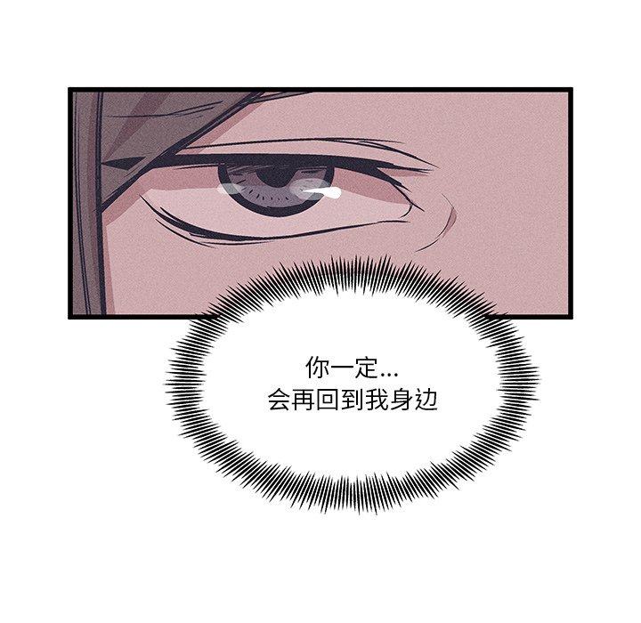 🍻風評 21 第25页