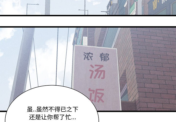 🍻風評 21 第3页