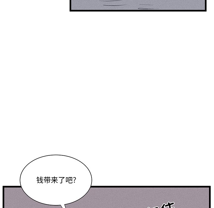 🍻風評 21 第30页