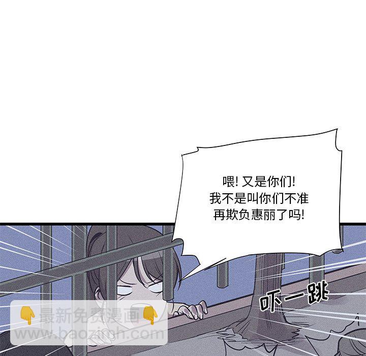 🍻風評 21 第32页