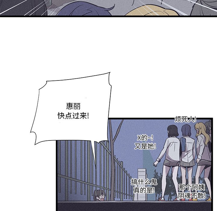 🍻風評 21 第33页