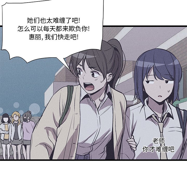 🍻風評 21 第35页
