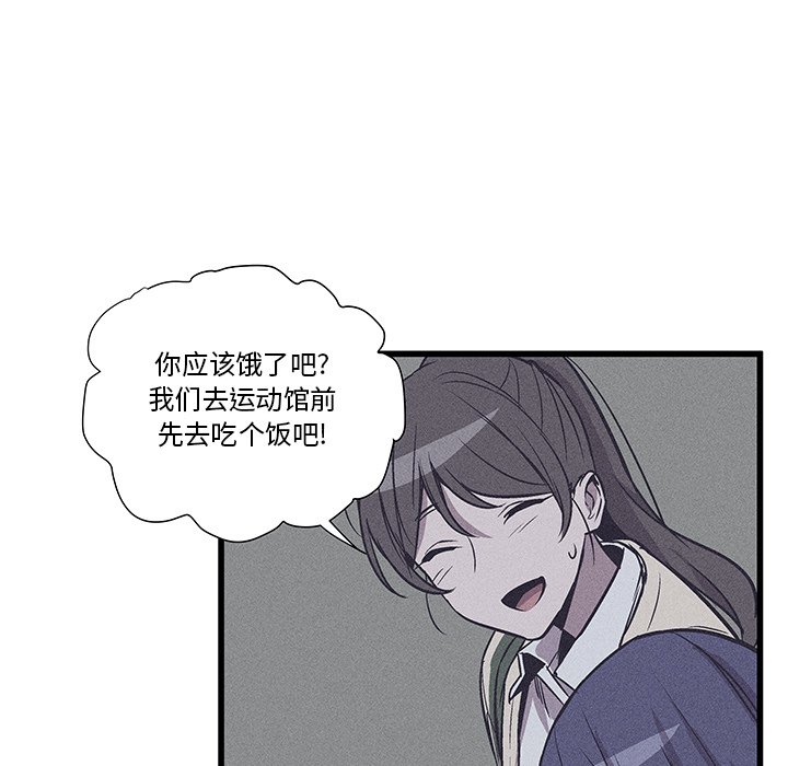🍻風評 21 第36页