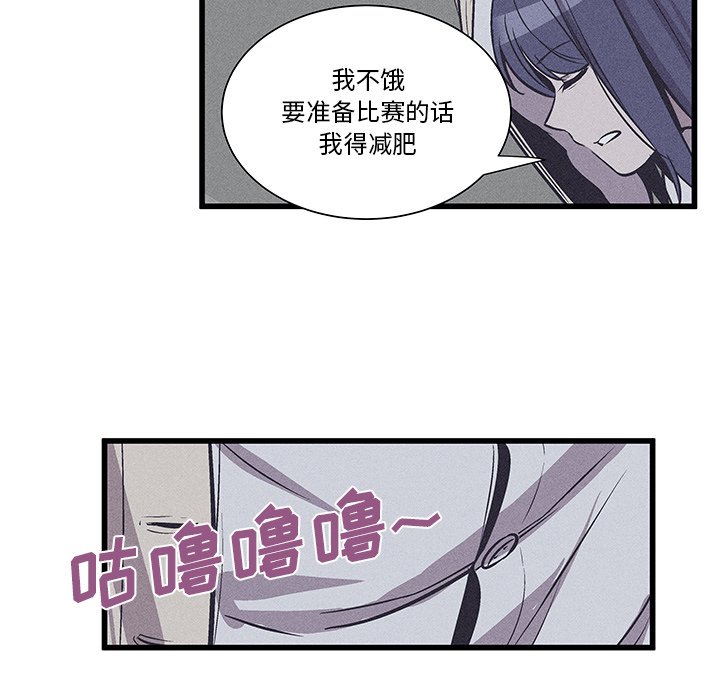 🍻風評 21 第37页