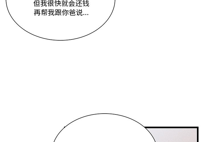 🍻風評 21 第4页