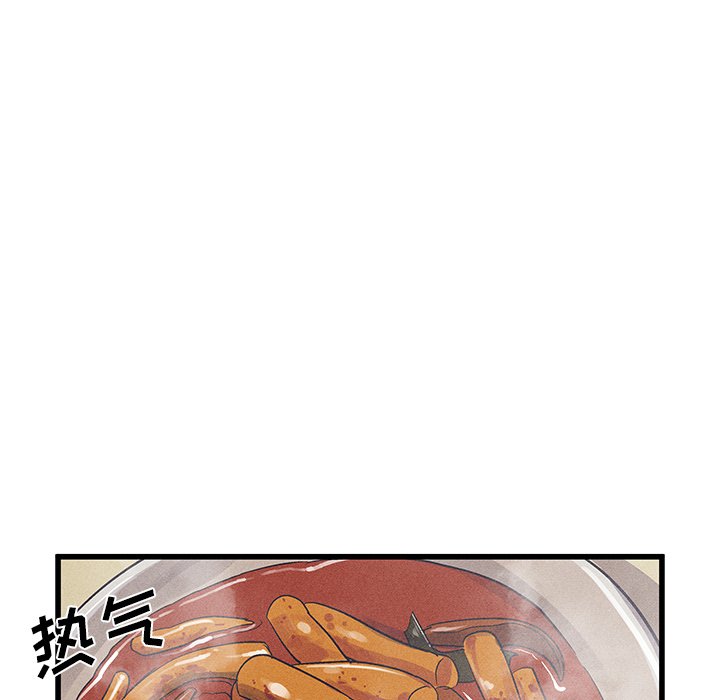 🍻風評 21 第40页