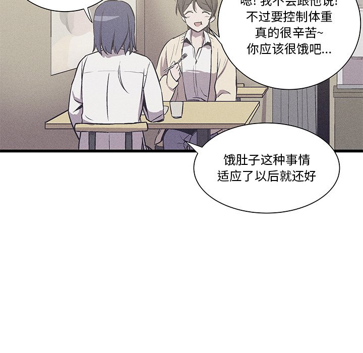 🍻風評 21 第42页