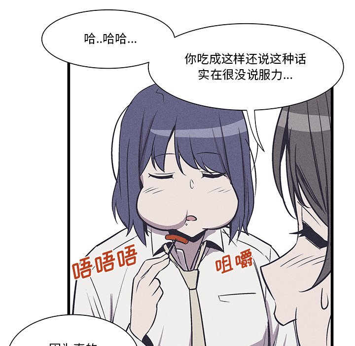 🍻風評 21 第43页