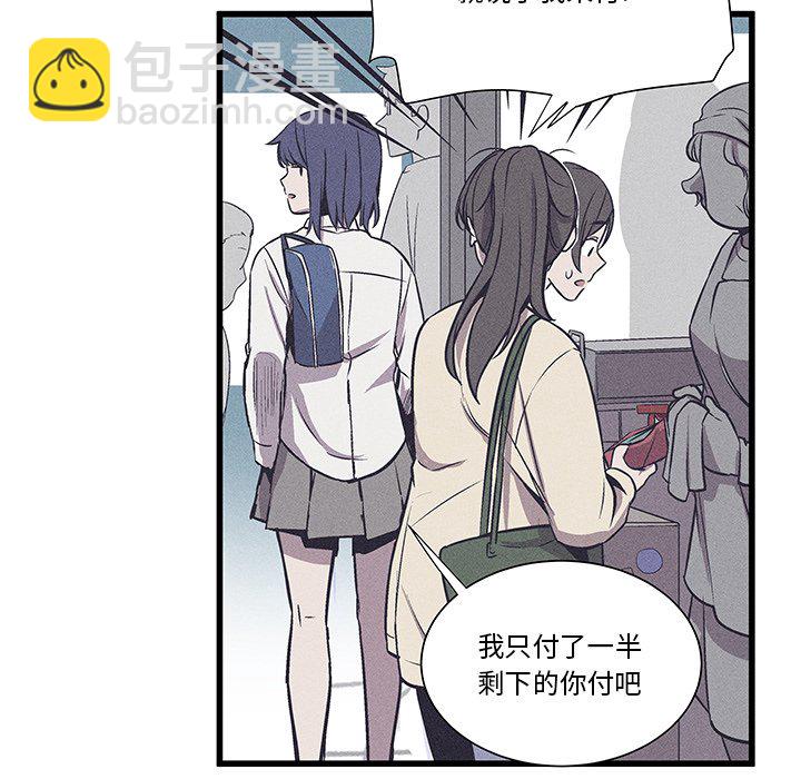 🍻風評 21 第46页