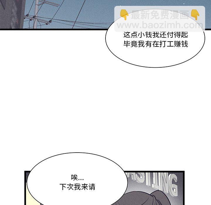 🍻風評 21 第49页