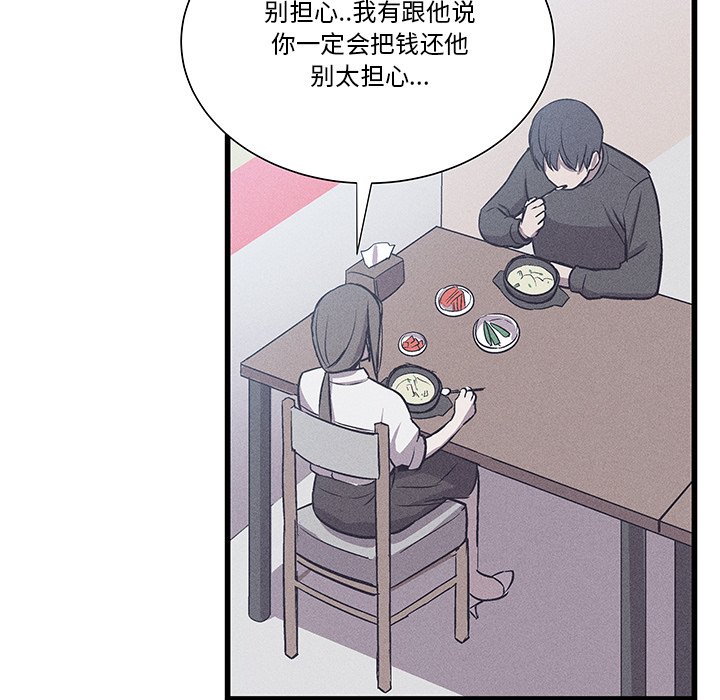 🍻風評 21 第5页