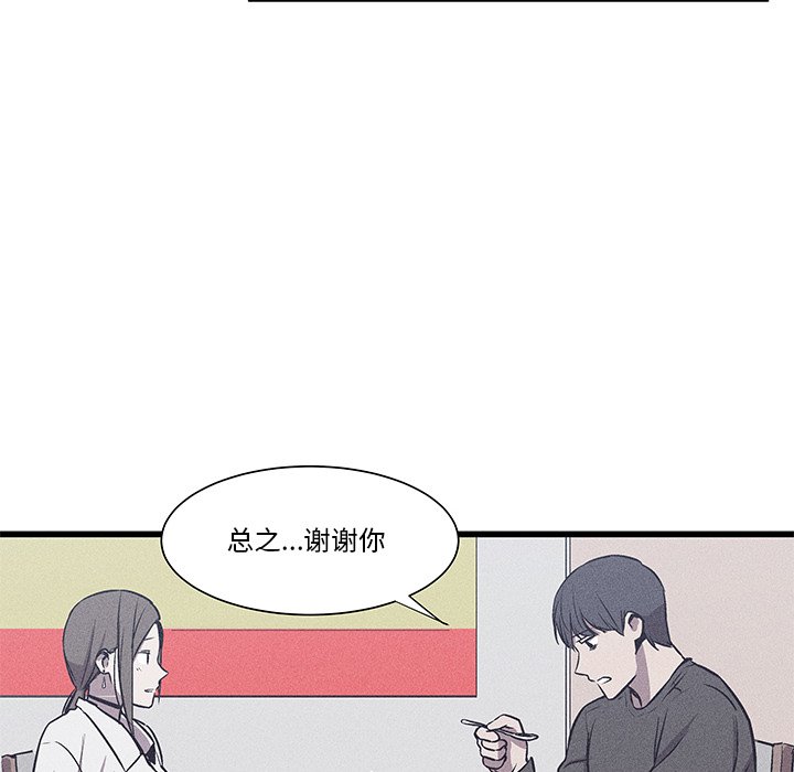 🍻風評 21 第6页