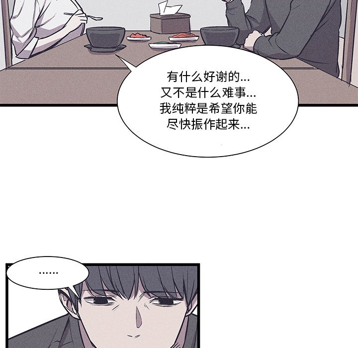 🍻風評 21 第7页