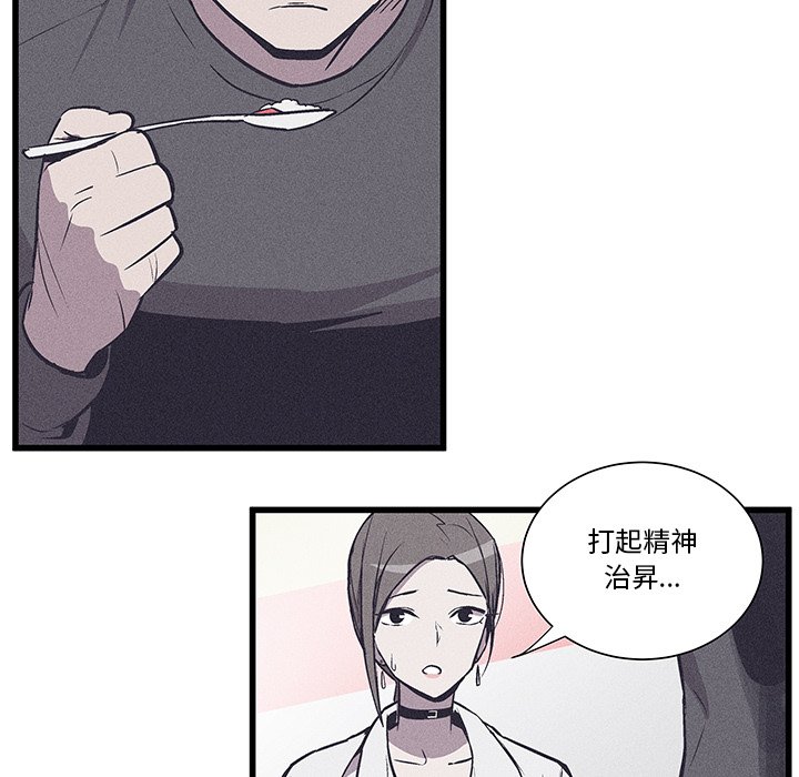 🍻風評 21 第8页