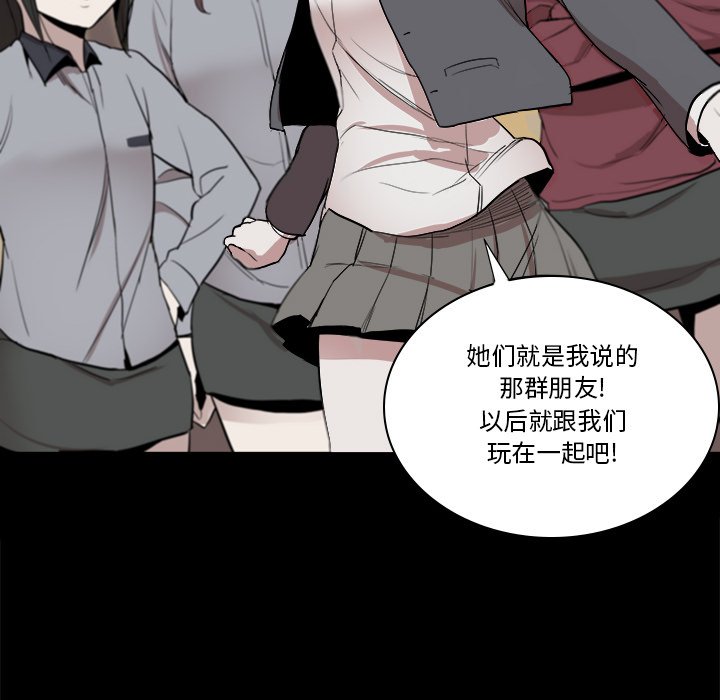 🍻風評 3 第16页
