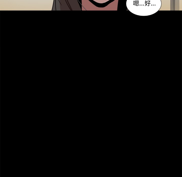 🍻風評 3 第18页