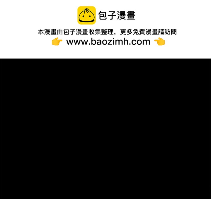 🍻風評 3 第2页