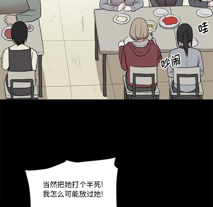 🍻風評 3 第21页
