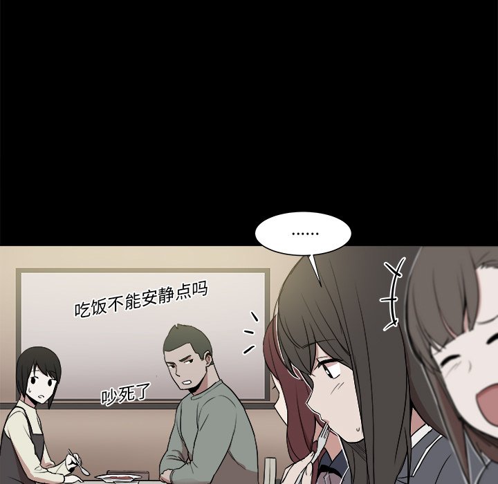 🍻風評 3 第23页