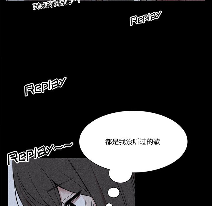 🍻風評 3 第32页