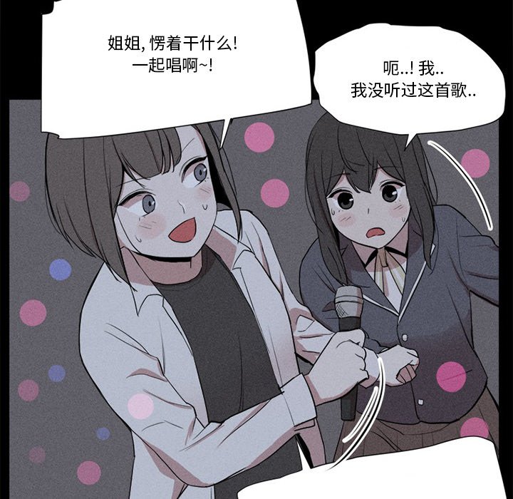 🍻風評 3 第35页